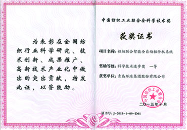 Award certificate