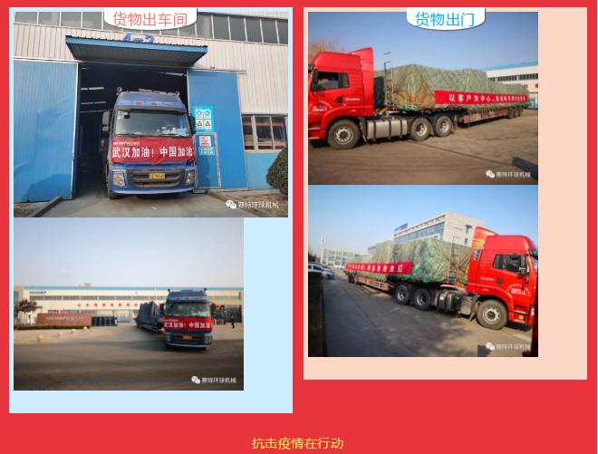 Hicorp Machinery (Qingdao)Co.,Ltd.