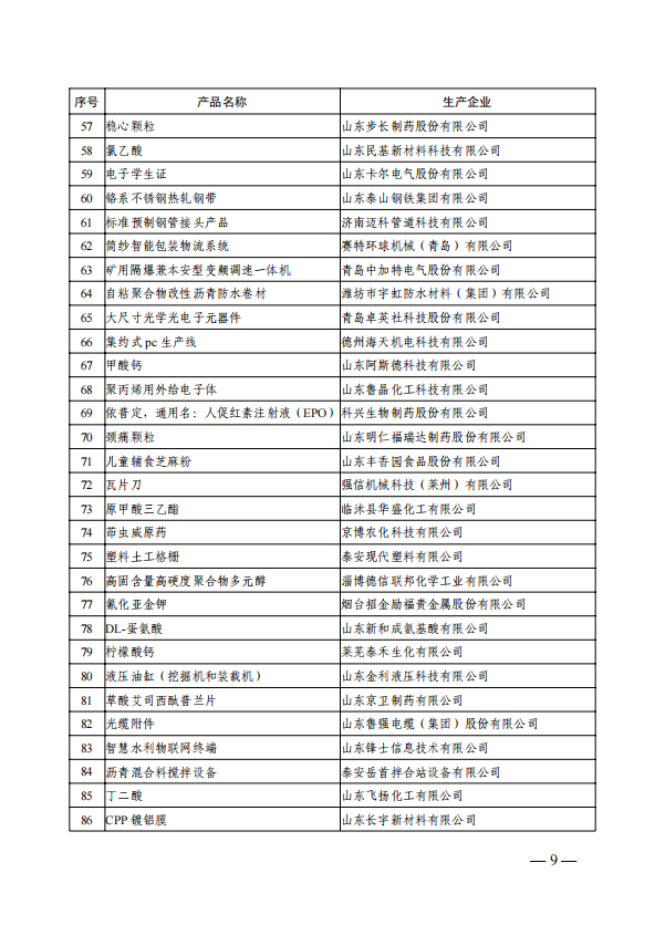 凯发一触即发环球机械